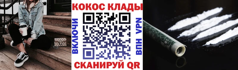 Купить наркоту Узловая ГАШИШ  Кокаин  Экстази  МАРИХУАНА  Мефедрон 