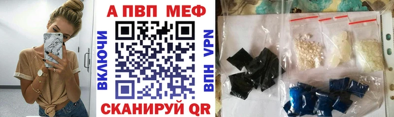 А ПВП VHQ  купить наркотики цена  Узловая 