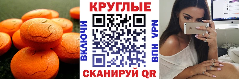 Экстази louis Vuitton  Узловая 
