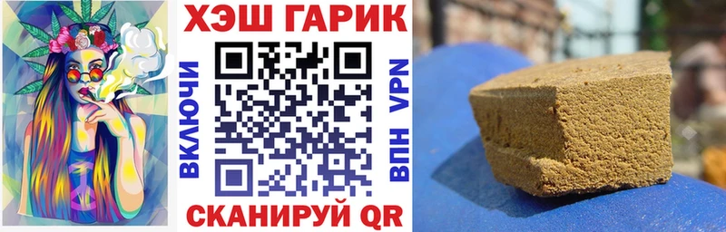 ГАШ хэш Узловая