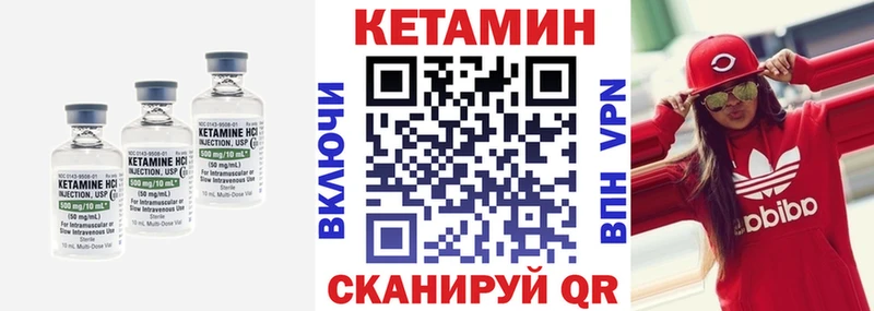 мега ССЫЛКА  Узловая  КЕТАМИН VHQ 