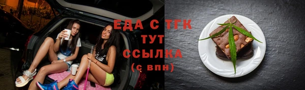 гашик Балабаново