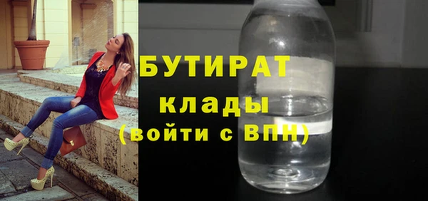 гашик Балабаново