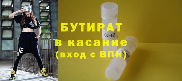 гашик Балабаново