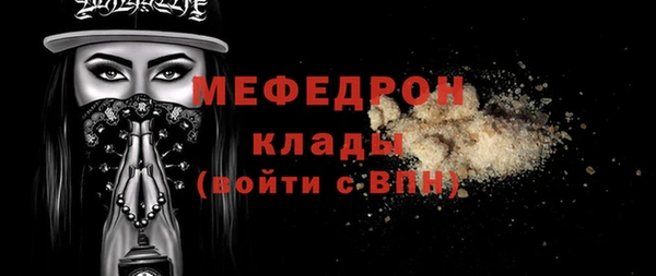 а пвп мука Балахна