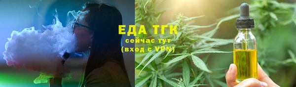 а пвп мука Балахна