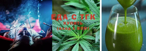 мяу мяу кристалл Арсеньев