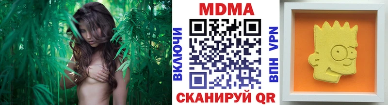 МДМА кристаллы  MEGA ONION  Узловая  наркошоп 