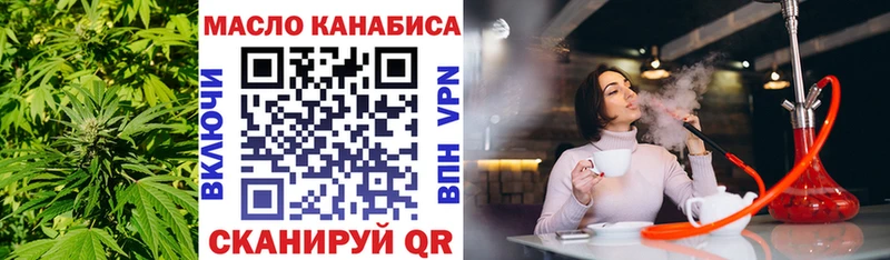 мориарти наркотические препараты Узловая Дистиллят ТГК гашишное масло сколько стоит ссылка на мегу зеркало