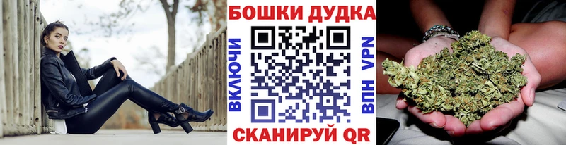 Марихуана планчик Узловая